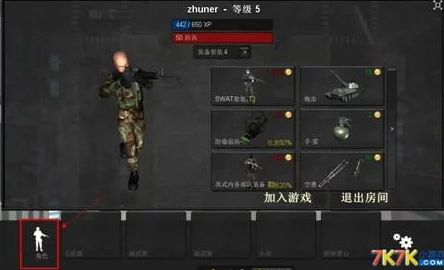 金铲铲之战，连败绝地反击，精准运营主宰战场