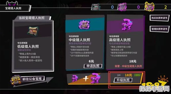 剑网 3 摇杆模式完美设置秘籍大公开