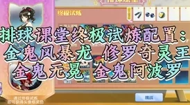 奥拉星后羿，古神之力的震撼解读与实战测评