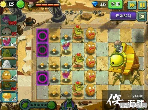 植物大战僵尸 2 之邪恶入侵，关卡全揭秘与通关秘籍