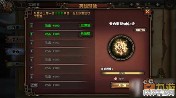 黎明觉醒邀请赛全攻略，参赛秘籍与精彩细节大揭秘