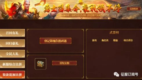 黎明觉醒邀请赛全攻略，参赛秘籍与精彩细节大揭秘