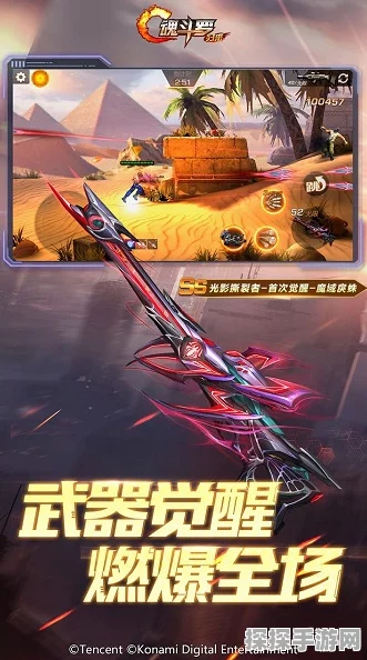 魂斗罗归来定制版冰工厂清凉来袭，夏日激战新体验！