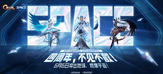 魂斗罗归来定制版冰工厂清凉来袭，夏日激战新体验！