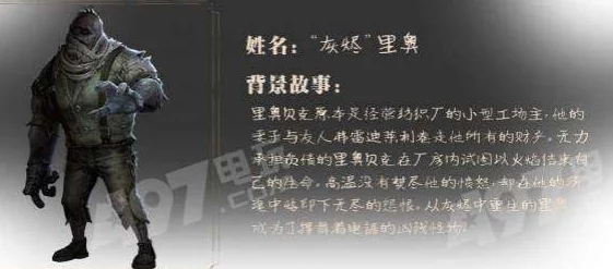 第五人格厂长重做全面解析，新玩法与策略指南
