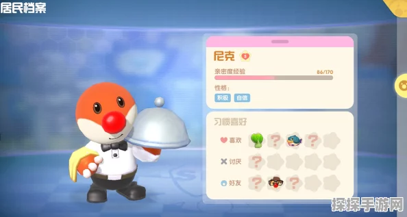 手游资讯，摩尔庄园尼克职业揭秘及喜好物品一览