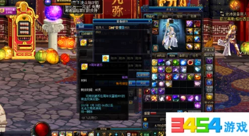 DNF手游资讯，揭秘充满爱慕的信的奇妙作用