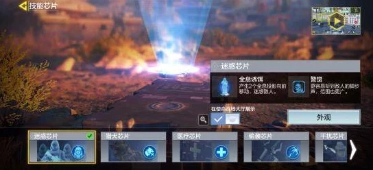 使命召唤手游键位设置全攻略，打造你的专属战场利器