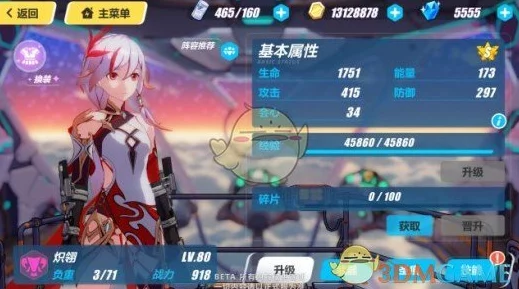 崩坏3炽翎技能连招与必杀技深度分析