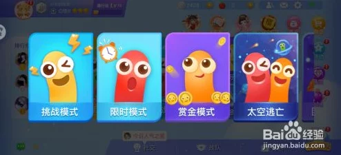 探秘贪吃蛇，金币获取秘籍大公开