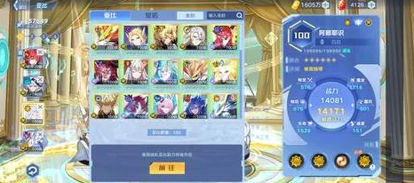 奥拉星手游派遣系统详解及30元最大化利润攻略