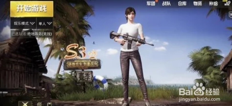 绝地求生手游，深度剖析游戏成本与盈利模式
