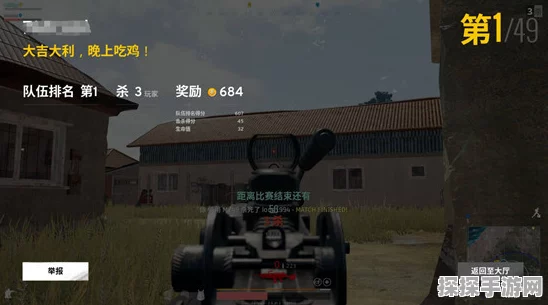绝地求生手游，深度剖析游戏成本与盈利模式