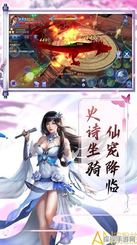梦回太古手游预约下载正式开启，仙侠冒险新纪元等你来探索