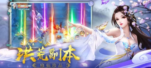 梦回太古手游预约下载正式开启，仙侠冒险新纪元等你来探索