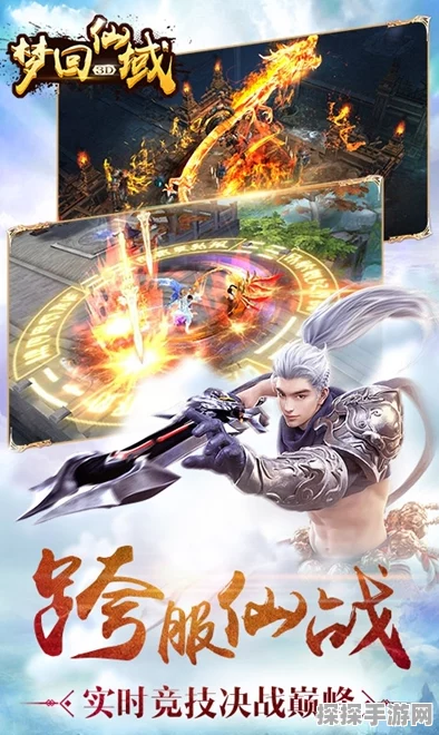 梦回太古手游预约下载正式开启，仙侠冒险新纪元等你来探索