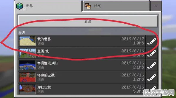 我的世界，解锁刷怪笼指令与获取秘籍