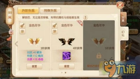 新诛仙手游最强职业排行揭晓，玩家热议新版本变动