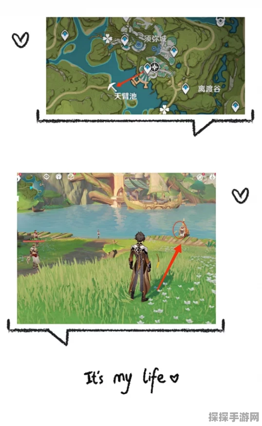 原神汉总是先开枪成就攻略，荣耀之巅的轻松之旅