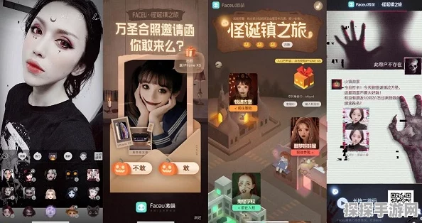 第五人格联动Faceu激萌，万圣节变装派对即将开启