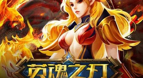 英魂之刃端游副本新入口揭秘，手游资讯全攻略