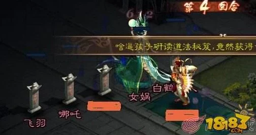 凡人修仙新篇来袭！西游诀人族入门超强阵容搭配秘籍