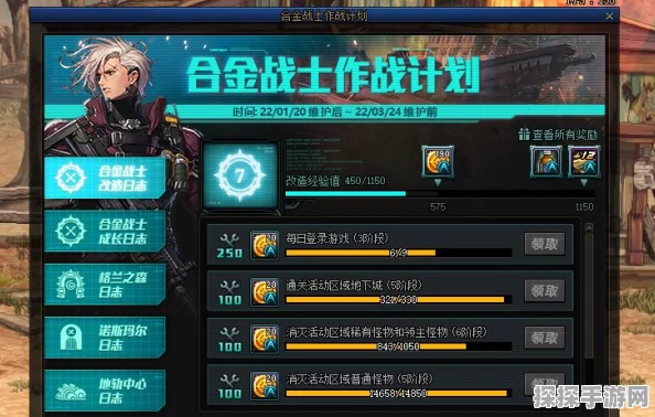 DNF 重泉版本合金战士顶级装备指南