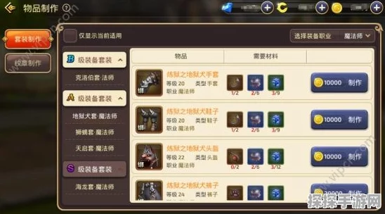 龙之谷世界战力提升全攻略，解锁手游新境界