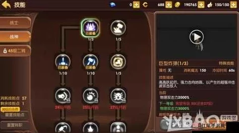 龙之谷世界战力提升全攻略，解锁手游新境界