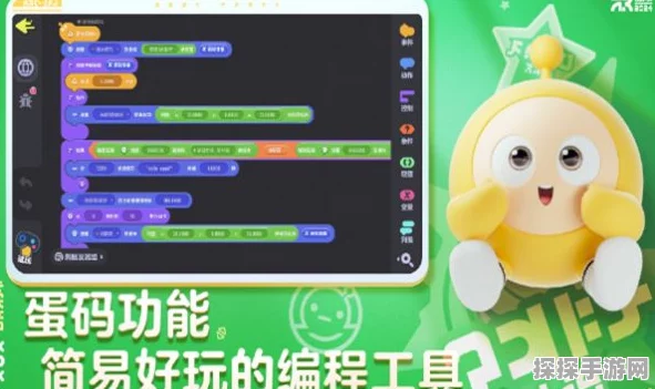 手游资讯，蛋仔派对乘风过扇高分秘籍大揭秘，助你轻松征服难关！