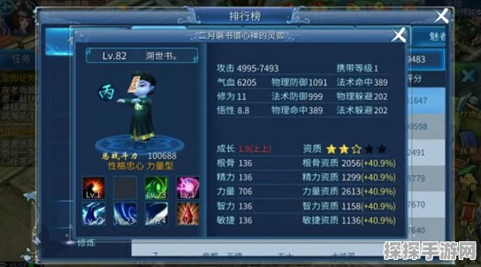 倩女幽魂手游帮贡速刷攻略，助你快速累积帮贡资源