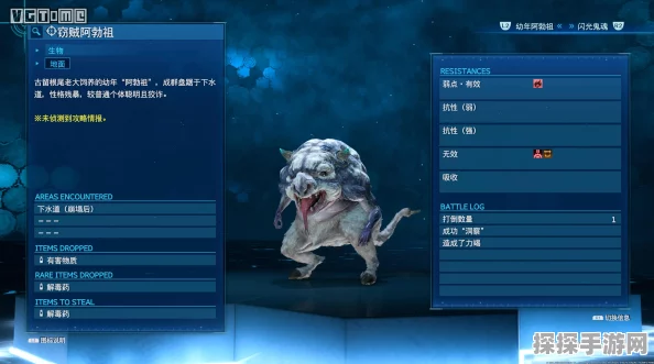 手游资讯，最终幻想7核心危机全召唤兽获取攻略