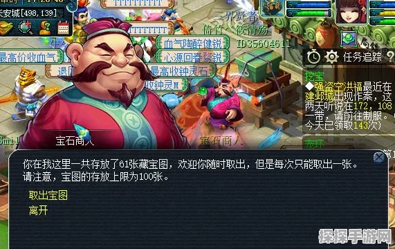 宠物王国诺斯高原6，宝藏之谜即将揭晓，手游界新宠震撼登场