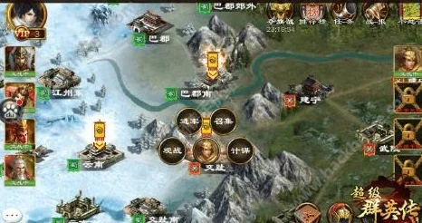 超级群英传新手攻略，汉中挑战通关秘籍大公开