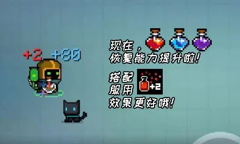 元气骑士新赛季机甲获取全攻略
