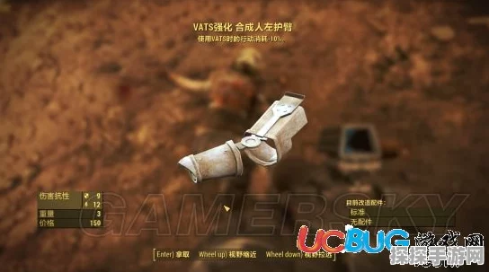 辐射4手游资讯，揭秘如何获取冷冻枪这一传奇武器