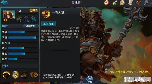 手游资讯，深度解析乱斗西游2青狮精角色培养价值