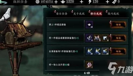 影之刃3铁骑套刷取地点及资源管理高效技巧深度解析