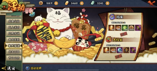 原神手游新版本揭秘，拔萝卜育儿哲学与无被子之谜引发玩家热议