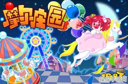 摩尔庄园手游，解锁奇异毛毛豆食谱，探索美味制作秘籍