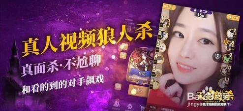 天天狼人杀新手攻略，解锁烧脑推理新体验