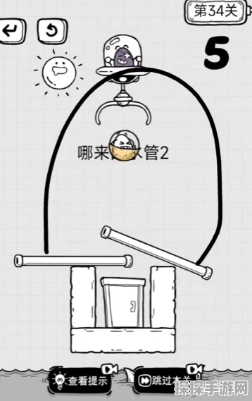 黑白脑洞大挑战！放开茶叶蛋游戏下载及新玩法揭秘