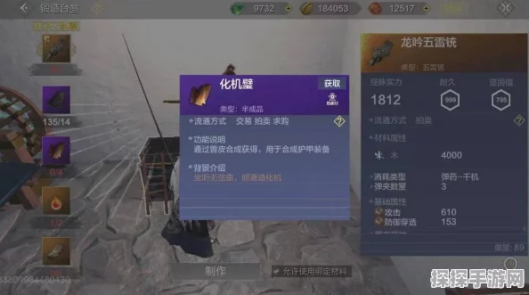 妄想山海五雷统深度解析及配件最强推荐