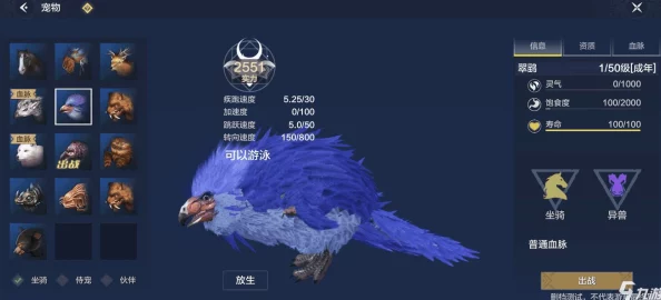 妄想山海五雷统深度解析及配件最强推荐