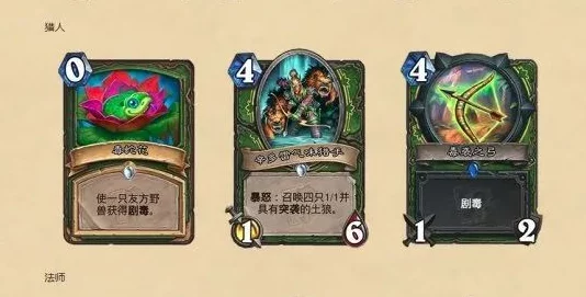 炉石传说新卡吞噬者穆坦努斯深度解析，值得你入手吗？