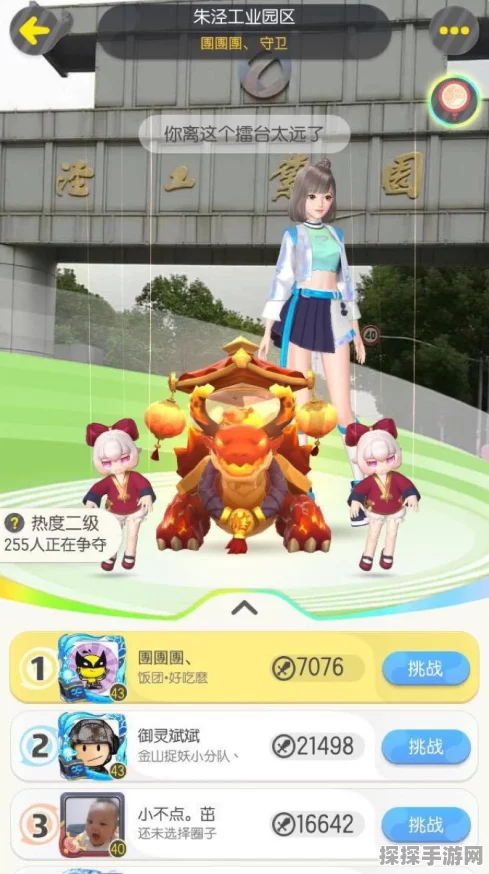 一起来捉妖，轻松加入圈子秘籍大公开