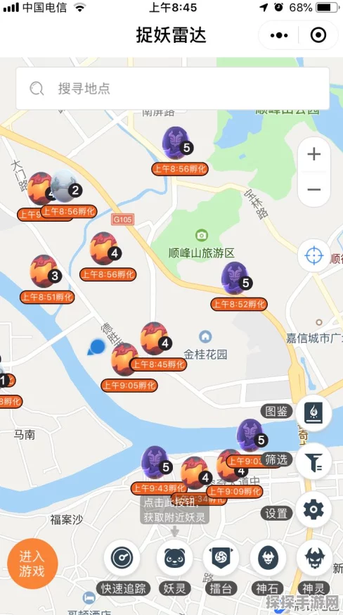 一起来捉妖，轻松加入圈子秘籍大公开