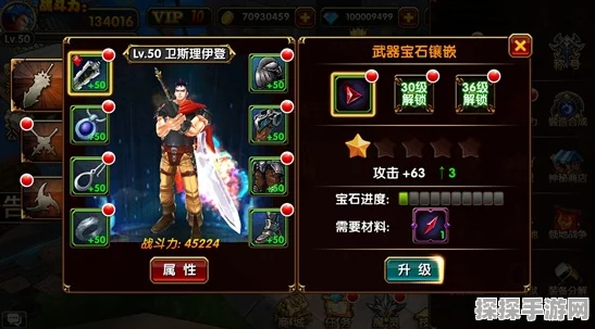 手游资讯，背包乱斗狂战士宝石流玩法深度解析与攻略
