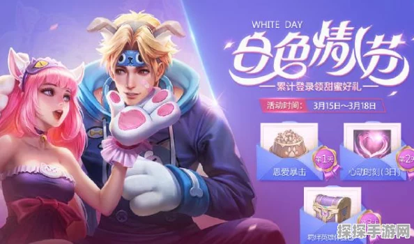 王者荣耀，挚爱一生回城特效获取秘籍大揭秘