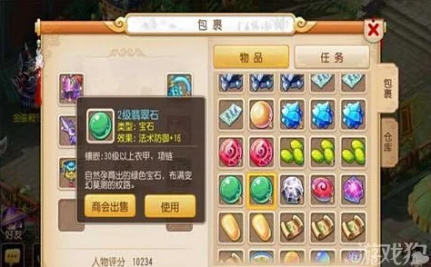 梦幻西游手游 70 级副本隐藏任务通关秘籍